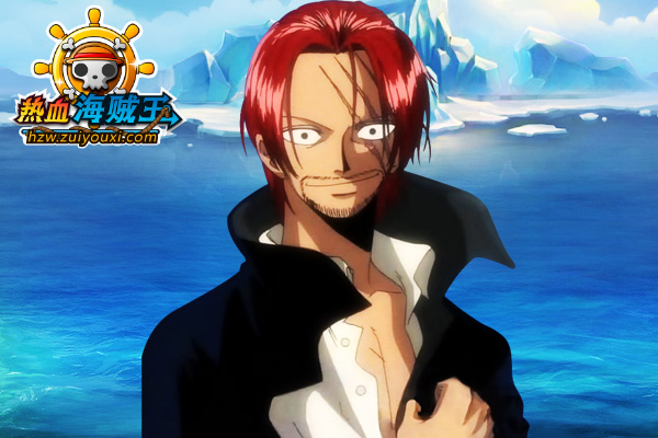 红发海贼团图片