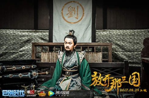 《放开那三国2》-新闻内容 放不开的三国手游