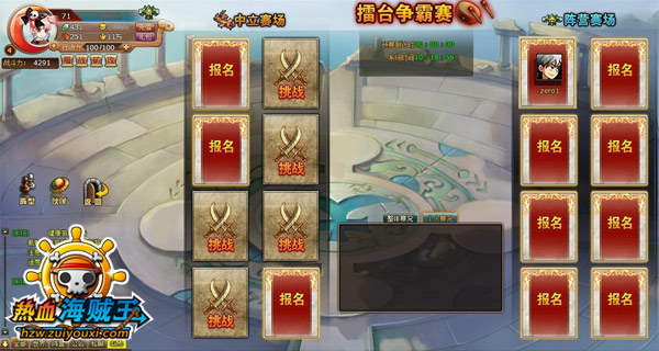 [Giới Thiệu] Phiên bản New Update của TQ | Diễn Đàn 568Play