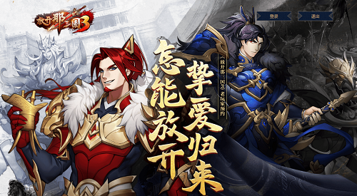 老三国周瑜初登场 20200423104035_16348.png