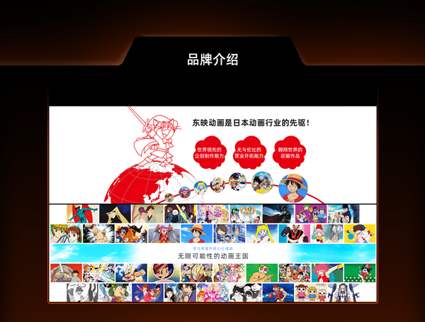 航海王强者之路和东映动画天猫旗舰店达成幸运刮刮乐合作